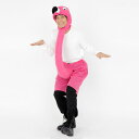 コスプレ 仮装 Patymo 首長シリーズ フラミンゴ 【 コスプレ 衣装 ハロウィン 仮装 パーティーグッズ おもしろ コスチューム 動物 アニマル 着ぐるみ 大人用 きぐるみ 面白い メンズ 余興 ウケる 爆笑 笑える 男女兼用 レディース おもしろ着ぐるみ おもしろい 】