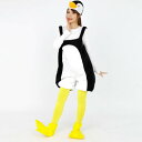 コスプレ 仮装 Patymo なかよしシリーズ ペンギン 【 コスプレ 衣装 ハロウィン 仮装 コスチューム 動物 アニマル パーティーグッズ 男女兼用 余興 男性用 レディース メンズ 女性用 大人用 】