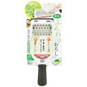 【取寄品】 グリッパー 両面ふわふわ大根おろし器 【 調理器具 キッチン用品 料理 キッチンツール クッキング 台所用品 】