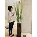 【取寄品】 フェイクグリーン 光触媒 グラスブッシュ 178cm 【 消臭 人工観葉植物 インテリアグリーン 抗菌 】
