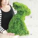 【取寄品】 フェイクグリーン トピアリー 光触媒 ウサギ 52cm 【 人工観葉植物 抗菌 インテリアグリーン 消臭 】