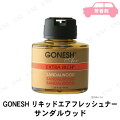 大香 GONESH リキッドエアフレッシュナー サンダルウッド