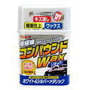リンレイ コンパウンドワックス リキッド ホワイト&シルバーメタリック車用 W-1 【 手入れ・洗車・ケミカル 】
