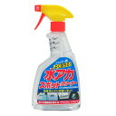 リンレイ 水アカスポットクリーナー 500mL B-14 【 車内 車外用ケミカル 手入れ・洗車・ケミカル 】