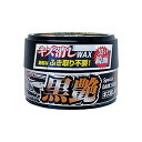 リンレイ キズ消しワックス ふき取り不要 黒艶 ダーク&メタリック W-9 【 手入れ・洗車・ケミカル 】