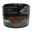 リンレイ BLACX TYPE:H 黒専用 超耐久WAX W-27 【 ワックス 手入れ・洗車・ケミカル 】