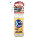 イチネンケミカルズ クリンビュー ダッシュボードくすんできたら 300mL D-20 【 車内 手入れ・洗車・ケミカル 車外用ケミカル 】