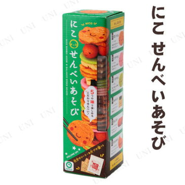 【取寄品】 にこせんべいあそび 【 イベント用品 おもちゃ 玩具 パーティー用品 巣ごもりグッズ テーブルゲーム 室内ゲーム パーティーゲーム ボードゲーム 室内遊び 卓上ゲーム バランスゲーム オモチャ パーティーグッズ 】