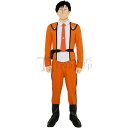 【取寄品】 コスプレ 仮装 ウルトラマン 科学特捜隊コスチュームセット ユニセックス S 【 余興 衣装 大人用 レディース アニメ 男女兼用 メンズ キャラク...