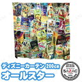 SAZAC(サザック) ディズニーカーテン オールスター L