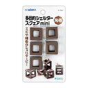 【取寄品】 スドー 多目的シェルター スクエア mini 【 ペット用品 水槽用具 アクアリウム内装 水槽用品 レイアウト用品 ペットグッズ 装飾品 アクセサリ...