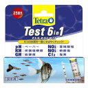 【取寄品】 Tetra テトラ テスト6in1試験紙 【 アクアリウム用品 ペットグッズ 水槽用品 ペット用品 水質調整用品 水槽用具 水質管理品 水質測定 】