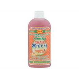 【取寄品】 [2点セット] サンミューズ メダカのPSB 200mL 【 水槽用品 水質調整用品 ペット用品 水槽用具 アクアリウム用品 水質管理品 ペットグッズ 水質調整剤 】