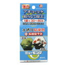 【取寄品】 ニチドウ ニューモンテ 1g×4 【 水質管理品 ペットグッズ アクアリウム用品 苔抑制剤 水質調整用品 水槽用品 コケ抑制剤 ペット用品 水質調整...