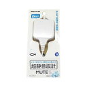 【取寄品】 ニッソー MUTE S ホワイト 【 エアレーション 水槽用具 水槽器具 エアーレーション 水槽用品 ペット用品 エアポンプ エアーポンプ ペットグ...