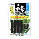 【取寄品】 スドー 水草のソフトおもり S 【 水槽用品 水槽用具 産卵用品 アクアリウム用品 ペットグッズ ペット用品 】