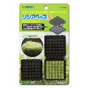 【取寄品】 スドー リシアベース S 【 ペットグッズ アクアリウム用品 水草育成 水槽用具 ペット用品 水槽用品 】