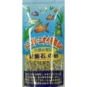 ソネケミファ 麦飯石の砂 底砂用 【 ペット用品 水槽用品 水槽用具 ペットグッズ アクアリウム用品 底床 】