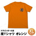 ドラゴンボール改 魔Tシャツ オレンジ XL