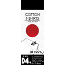 コットンTシャツ D4号 レッド 【 ペット用品 ドッグウェア ペットグッズ イヌ 服 犬用品 】