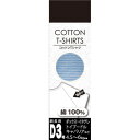 コットンTシャツボーダー D3号 ブルー 【 ペット用品 犬 犬用品 服 ドッグウェア ペットグッズ イヌ 】