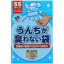 クリロン化成 うんちが臭わない袋BOS ペット用 SS 20枚入 【 ネコ イヌ 除菌 ペットグッズ ペット用品 消臭用品 猫用品 犬用品 】