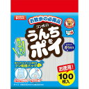 【取寄品】 マルカン うんちをポイ 100枚入 【 犬用品 ペットグッズ イヌ ペット用品 散歩用 トイレ用品 】