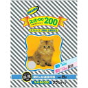 スーパーキャット NEW スーパーデオドラントクリーン200 ダブルタイプ 8L 【 猫用品 ネコ トイレ用品 ペット用品 ペットグッズ 猫砂 木製 トイレ砂 】