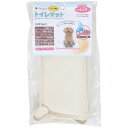 【取寄品】 ターキー トイレマット03 レギュラー アイボリー 【 ペットグッズ トレイ トイレ用品 イヌ トイレ容器 トイレトレー 犬用品 ペット用品 】
