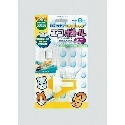 【商品説明】市販の200～500mLサイズのペットボトルが再利用でき、ウォーターボトルとして使用出来ます。取り付ける場所や高さを自由に調整でき、いつも新しいボトルが使えるので清潔です。ノズル部分が細くなっているのでハムスター用の飼育ケージにピッタリ【セット内容】・給水器×1【サイズ】・幅約11cm×奥行約6cm×縦約22cm【材質】・ノズル部、ホルダー部、ストッパー部：ポリプロピレン・吸口：真鍮メッキ加工・ゴムパッキン、吸口ボール：ステンレス・ボトル：PET【生産国】・台湾【JANコード】・4906456515128※掲載画像のデザインや仕様は予告なく変更される場合がございます※生産ロット(時期)によっては、多少色味が異なる場合がございます【キーワード】小動物用品,ペット用品,ペットグッズ,ペットグッツ,飼育用品,エコボトルミニ MR-203,24366skey 4906456515128マルカン エコボトルミニ 商品説明市販の200～500mLサイズのペットボトルが再利用でき、ウォーターボトルとして使用出来ます。取り付ける場所や高さを自由に調整でき、いつも新しいボトルが使えるので清潔です。ノズル部分が細くなっているのでハムスター用の飼育ケージにピッタリセット内容・給水器×1サイズ・幅約11cm×奥行約6cm×縦約22cm材質・ノズル部、ホルダー部、ストッパー部：ポリプロピレン・吸口：真鍮メッキ加工・ゴムパッキン、吸口ボール：ステンレス・ボトル：PET生産国・台湾JANコード・4906456515128※掲載画像のデザインや仕様は予告なく変更される場合がございます※生産ロット(時期)によっては、多少色味が異なる場合がございます シリーズ商品