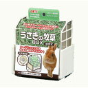 【取寄品】 ジェックス うさぎの牧草BOX 固定式 【 うさぎ用品 ペットグッズ ペット用品 兎 ウ ...