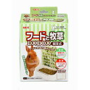 【取寄品】 ジェックス フードと牧草DX BOX 固定式 【 ウサギ 兎 ペットグッズ ペット用品 うさぎ用品 食器 小動物用品 】