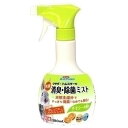 【取寄品】 快適 消臭・除菌ミスト 380mL 【 ペット用品 小動物用品 ペットグッズ うさぎ用品 ウサギ 衛生用品 兎 】
