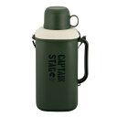 【取寄品】 CAPTAIN STAG(キャプテンスタッグ) ペットボトル用クーラー2L用(保冷剤付) ダークグリーン UE-2038 【 キャンプ用品 レジャー...