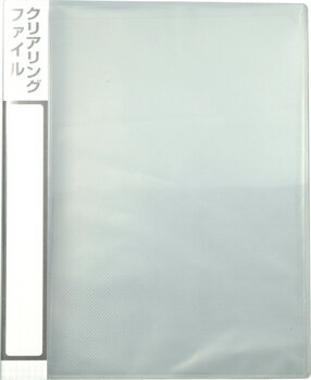 【取寄品】 クリアリングファイルA4 【 学校教材 勉強 小学生 】