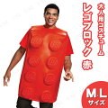 LEGO レゴブロックコスチューム 赤 大人用 M/L