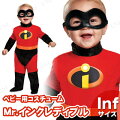 ミスターインクレディブル クラシック Inf M (12-18 mths)