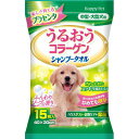 【取寄品】 ハッピーペット シャンプータオル 中型・大型犬用 15枚入 【 ペットグッズ トリミング イヌ 犬用品 お手入れ用品 ペット用タオル グルーミング ...