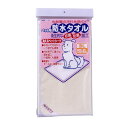 【取寄品】 ボンビ 防水タオル 3L イエロー 【 ペット用品 猫用品 ペット用タオル ネコ 犬用品 イヌ ペットグッズ 】