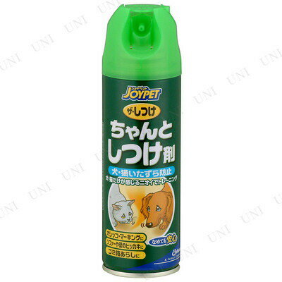 ジョイペットザ・しつけちゃんとしつけ剤200mL