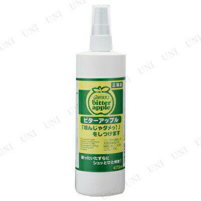 ニチドウビターアップル473mL
