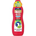 【取寄品】 ライオン ペットキレイ 毎日でも洗えるリンスインシャンプー 愛犬用 330mL 【 ペット用品 ペットグッズ 犬用品 お手入れ用品 トリミング イヌ...