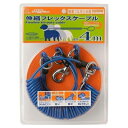 【取寄品】 ドギーマン伸縮フレックスケーブル 4.0m 青 【 ペットグッズ ペット用品 イヌ 犬用品 伸縮リード 】