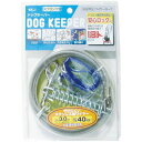 【取寄品】 ターキー ドッグキーパー XL 3m 【 ペット用品 イヌ 伸縮リード 犬用品 ペットグッズ 】