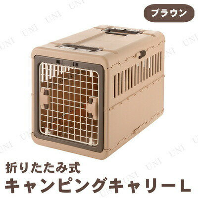 楽天市場】【取寄品】 リッチェル キャンピングキャリー 楽天市場】【取寄品】 リッチェル キャンピングキャリー