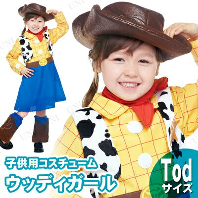 コスプレ 仮装 子ども用ウッディガール Tod 【 コスプレ 衣装 ハロウィン 仮装 コスチューム 子供 アニメ ディズニー グッズ キッズ トイストーリー こども パーティーグッズ 公式 トイ・ストーリー ピクサー 正規ライセンス品 子供用 女の子 】