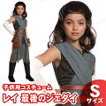 子ども用レイ 最後のジェダイ S
