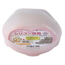 【取寄品】 ペファミ やわらかシリコン食器 犬用 3S ピンク 【 犬用品 ペット用品 えさ入れ 介護用具 食事介助 イヌ 介護用品 餌入れ ペットグッズ エサ...