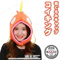 SAZAC(サザック) 着ぐるみCAP コイキング