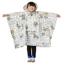 ルンルンポンチョ ミニオン(ハッピー) 【 雨具 カッパ ポンチョ レインコート キャンプ用品 レインポンチョ アウトドア用品 レイングッズ キャラクター レジ...